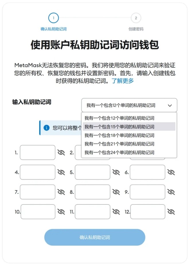 助記詞的演變之路，OSKey 為何是下一代 Web3 錢包的基石？