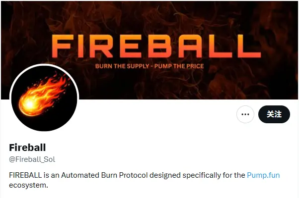 Snowball 合約資訊